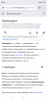 Screenshot_2018-11-23-18-47-42-075_com.android.chrome.png