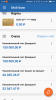 Screenshot_2018-12-15-11-19-17-573_logo.com.mbanking.png