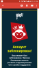 Screenshot_20190405-175253.png