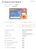 mts.png