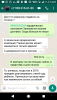 Screenshot_20190524-142448.png
