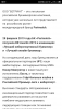 Screenshot_2019-08-16-18-19-21-781_com.android.chrome.png