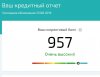 Скриншот 2019-08-25 19_36_30.jpg