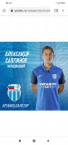 Screenshot_2021-06-05-20-03-22-421_com.android.chrome.jpg
