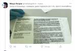 изображение_2021-07-05_170632.png