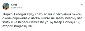 изображение_2021-07-09_141017.png