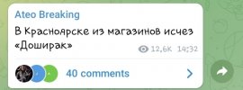 Screenshot_20210930-155541_Telegram.jpg