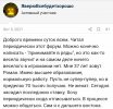 Screenshot_20211130_103311_com.yandex.browser~01.jpg