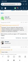Screenshot_2021-12-16-18-31-12-229_com.mi.globalbrowser.jpg
