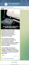 Screenshot_20220203-133540_Telegram.jpg