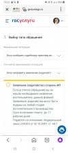Screenshot_20220210-193100_Yandex.jpg