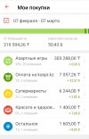Screenshot_20220307-143015.jpg