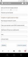 Screenshot_20220321-103254.jpg