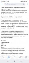 Screenshot_2022-04-30-23-36-23-118_com.vkontakte.android.jpg