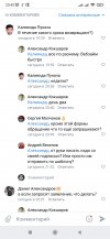 Screenshot_2022-04-30-23-43-54-730_com.vkontakte.android.jpg
