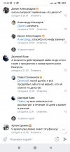 Screenshot_2022-04-30-23-44-02-769_com.vkontakte.android.jpg