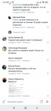 Screenshot_2022-04-30-23-44-09-840_com.vkontakte.android.jpg