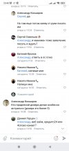 Screenshot_2022-04-30-23-45-07-551_com.vkontakte.android.jpg