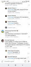 Screenshot_2022-04-30-23-45-19-987_com.vkontakte.android.jpg