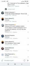 Screenshot_2022-04-30-23-45-35-544_com.vkontakte.android.jpg