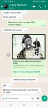 Screenshot_20220517-175743_WhatsApp.jpg
