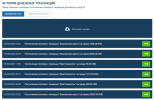 2022-08-06_11-54-59.png