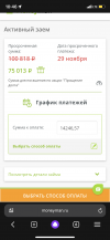 3F79A53C-4657-44DB-A238-37F04E1DC0A9.png