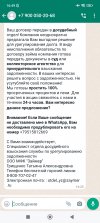 Screenshot_2022-08-24-16-49-39-060_com.whatsapp.jpg