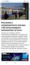 Screenshot_20220925-135003_Samsung Internet.jpg