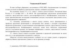 F588F42A-97DC-4599-96C6-6F9813372E32.jpeg