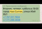 Screenshot_20221019-190855_WhatsApp.jpg