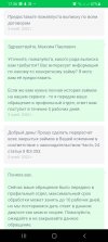 Screenshot_20221106-173633.jpg