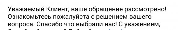 Screenshot_20221117-085532.jpg