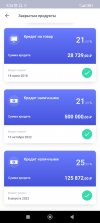 Screenshot_2022-11-19-09-26-46-379_ru.homecredit.mycredit.jpg