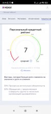 Screenshot_2022-11-19-20-44-12-256_com.yandex.browser.jpg