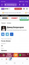 Screenshot_20221130-231328_Chrome.jpg