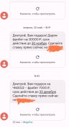 Screenshot_2022-12-05-16-05-13-451-edit_com.google.android.apps.messaging.jpg