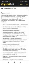 Screenshot_2022-12-12-16-12-11-256_com.android.chrome.jpg
