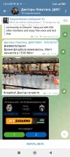 Screenshot_2022-12-24-10-14-49-821_org.telegram.messenger.jpg
