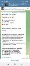 Screenshot_2022-12-24-10-15-16-593_org.telegram.messenger.jpg