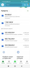 Screenshot_2022-12-26-11-24-49-582_ru.sberbankmobile.jpg