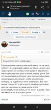 Screenshot_2023-01-07-21-24-46-213_com.android.chrome.jpg