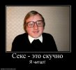 1655940387_1-kartinkof-club-p-kartinki-s-nadpisyu-ya-devstvennik-1.jpg
