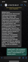 EF0CBEAB-31F4-4DFD-84AE-15F4482842D3.png