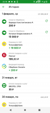 Screenshot_20230201-211904.png