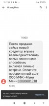 Screenshot_2023-02-05-11-17-41-771_com.google.android.apps.messaging.jpg