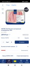 Screenshot_2023-02-06-18-33-15-455_www.metro.com.jpg