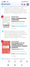 Screenshot_2023-02-17-23-03-06-534_com.mi.globalbrowser.jpg