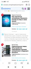 Screenshot_2023-02-17-23-02-55-548_com.mi.globalbrowser.jpg