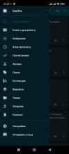 Screenshot_2023-02-17-23-25-40-288_org.readera.jpg